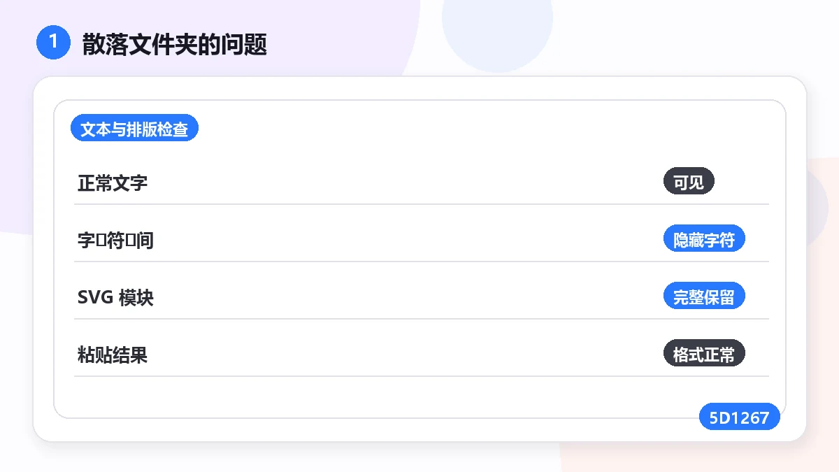 把你的公众号排版素材,攒进一个真正属于你的本地库 — visual 1