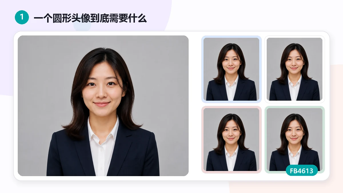 一個不上傳你正臉的圓形頭像製作工具（2026） — visual 1