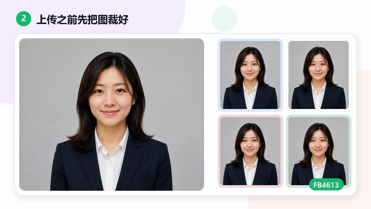 一個不上傳你正臉的圓形頭像製作工具（2026） — visual 2