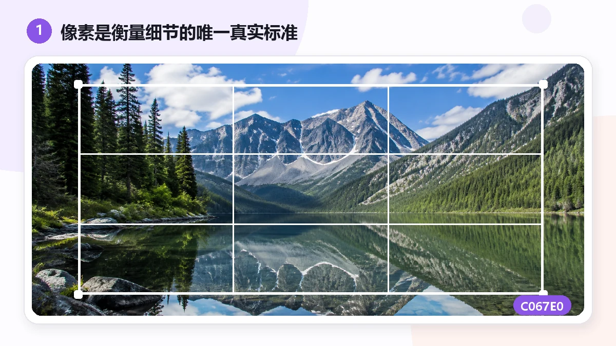 Image Resolution Explained: Pixels, DPI, and PPI (and When Each Matters) — visual 1