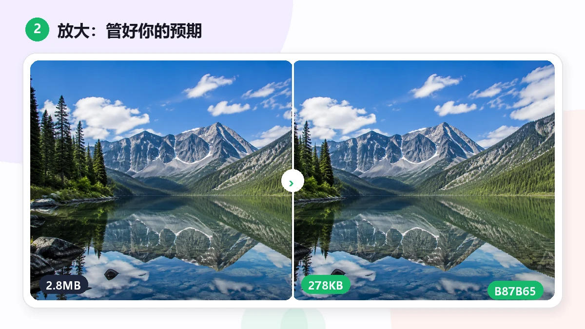 "چطور یک تصویر را بدون افت کیفیت تغییر اندازه دهیم" — visual 2