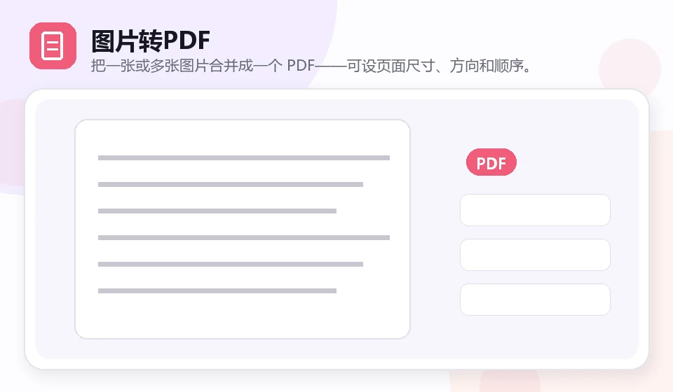 Εικόνα σε PDF visual example