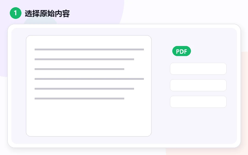Εικόνα σε PDF: 1 · Choose input