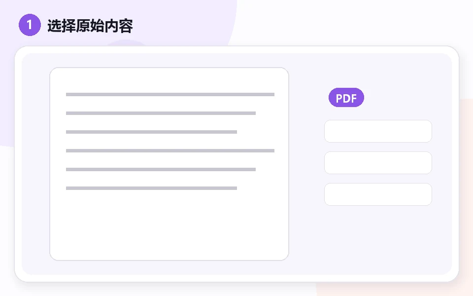 PDF → 이미지: 1 · Choose input