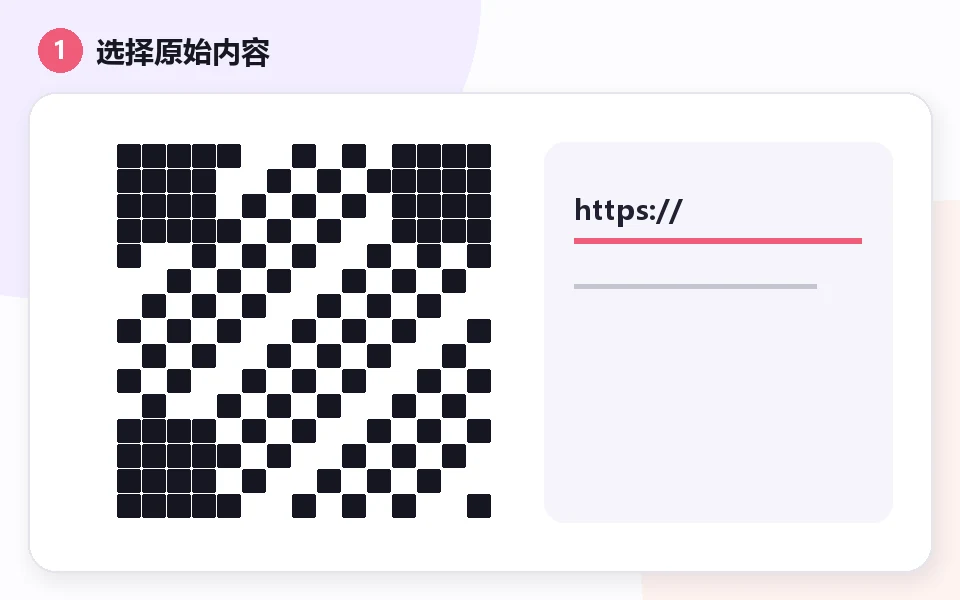 سازندهی کد QR: 1 · Choose input