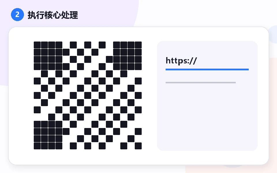 سازندهی کد QR: 2 · Adjust and process