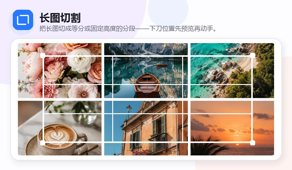 Long Image Splitter visual example