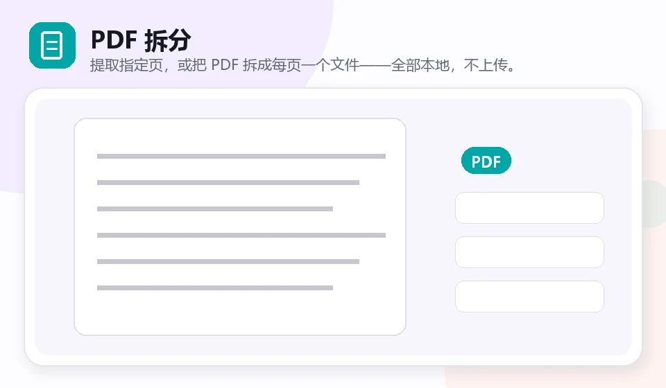 Split PDF visual example