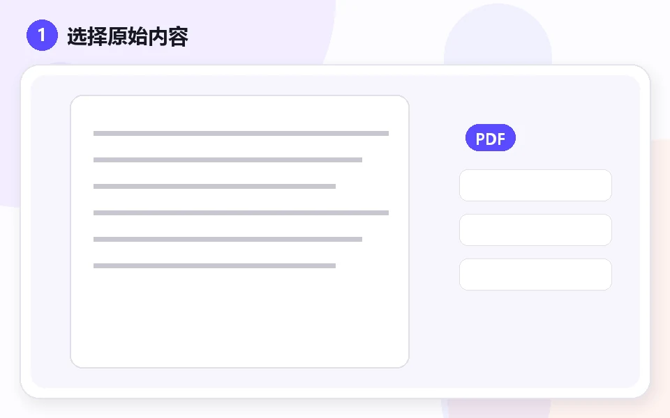 Split PDF: 1 · Choose input