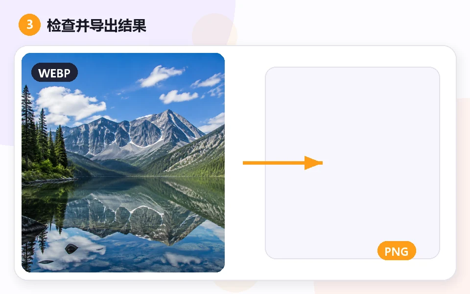 WebP to PNG: 3 · Download result
