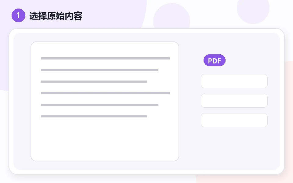 مستخرج وحدات التخطيط: 1 · Choose input