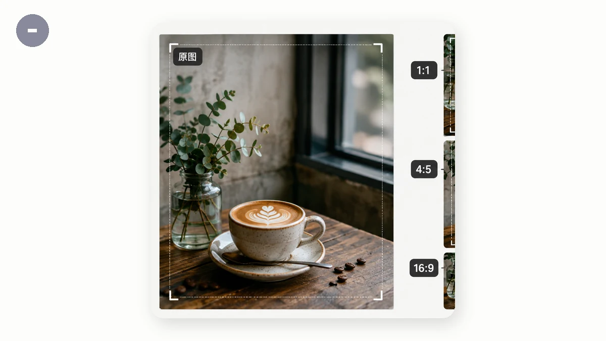 "Crop to Aspect Ratio: When to Use 1:1, 4:3, 16:9 and 9:16" — visual 1