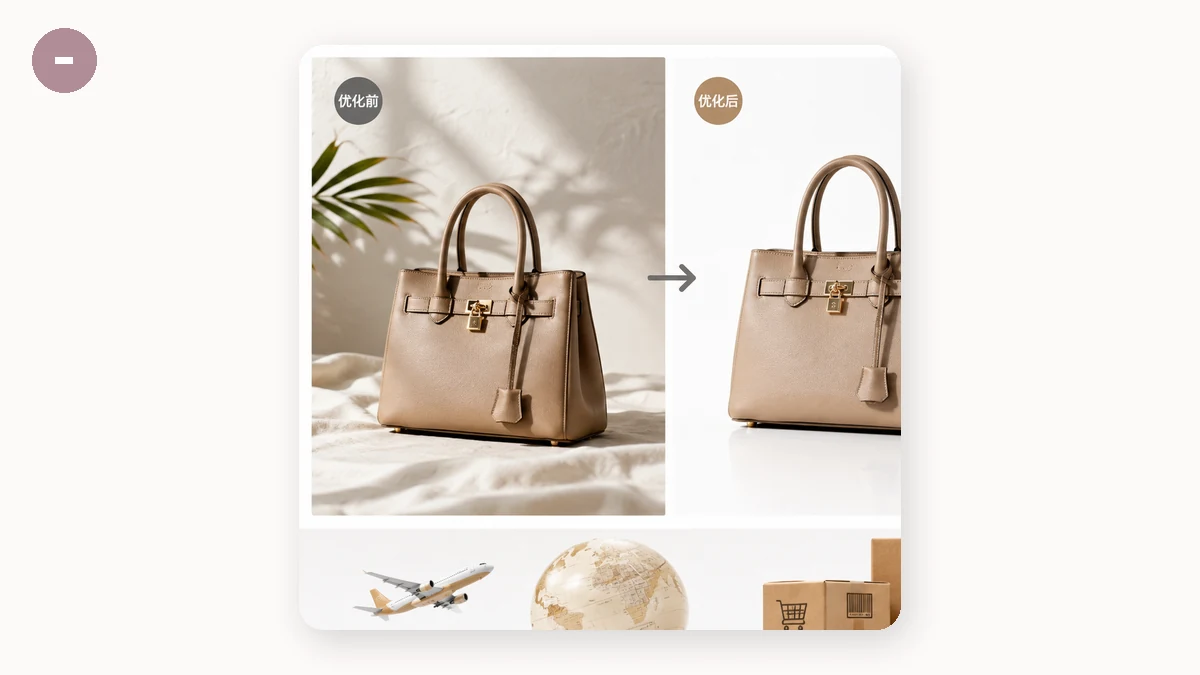Cross-Border E-commerce Image Guide (2026): Amazon, Shopify, TikTok, Shein — visual 1