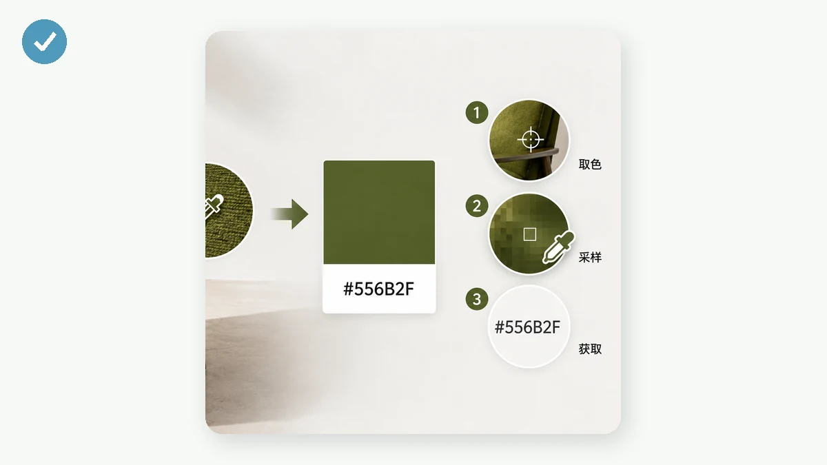 How to Get the Hex Color Code From an Image (2026) — visual 2