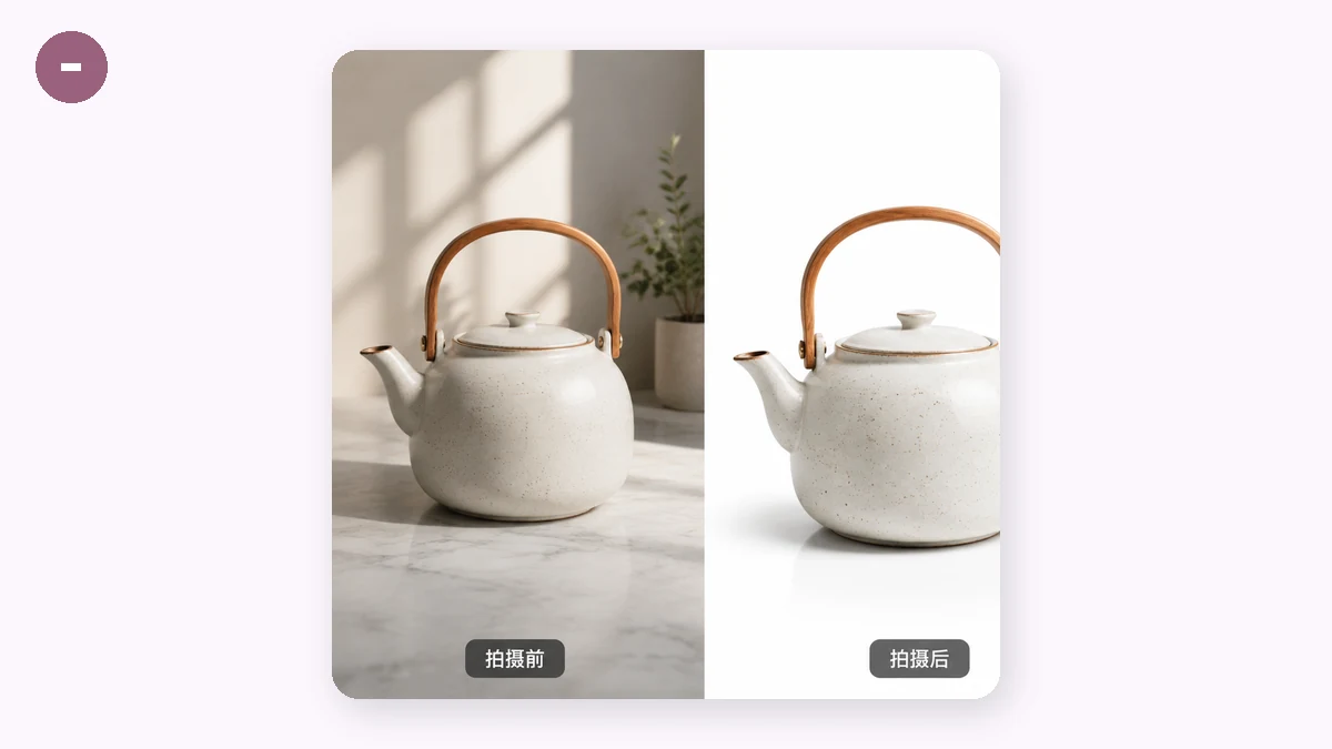 How to Make White-Background Product Photos (No Studio) — visual 1