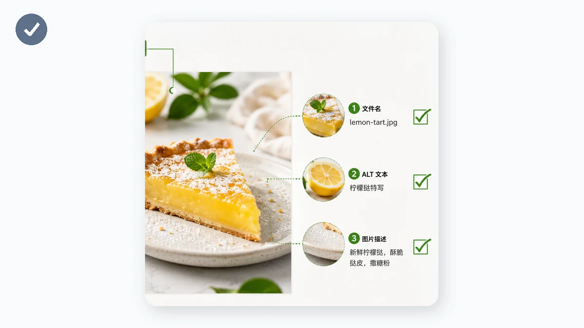 Image SEO Guide 2026: Filenames, Alt Text, Size and Format — visual 2