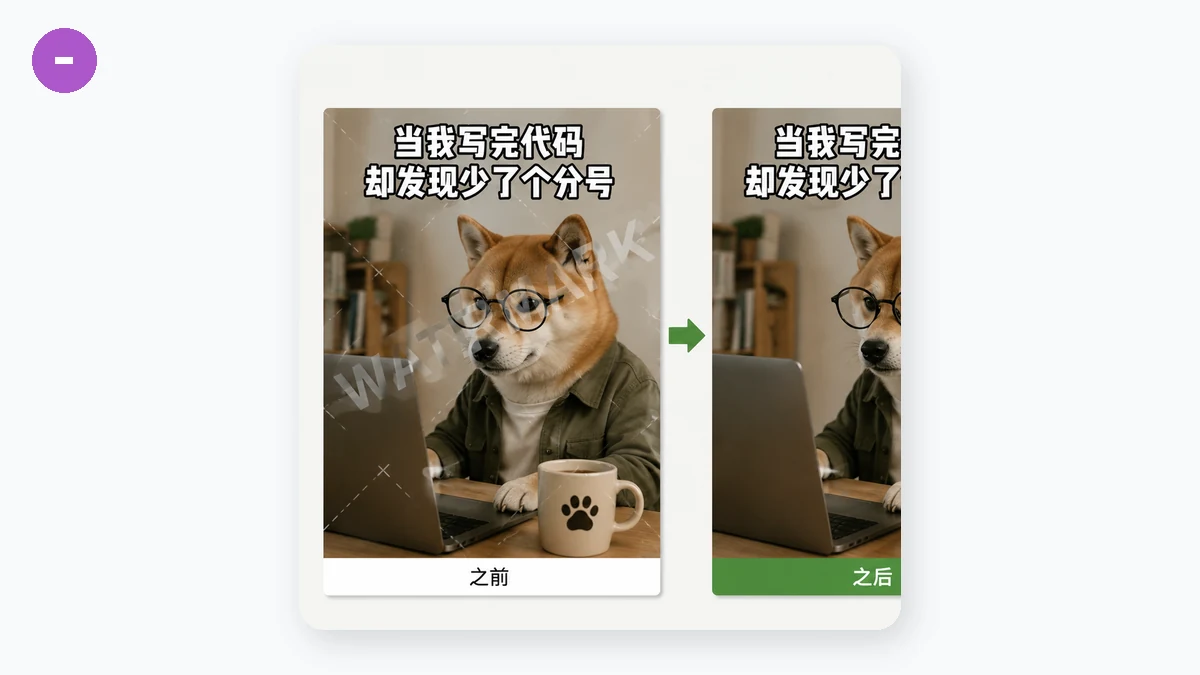 How to Make a Meme With No Watermark and No Sign-Up (2026) — visual 1