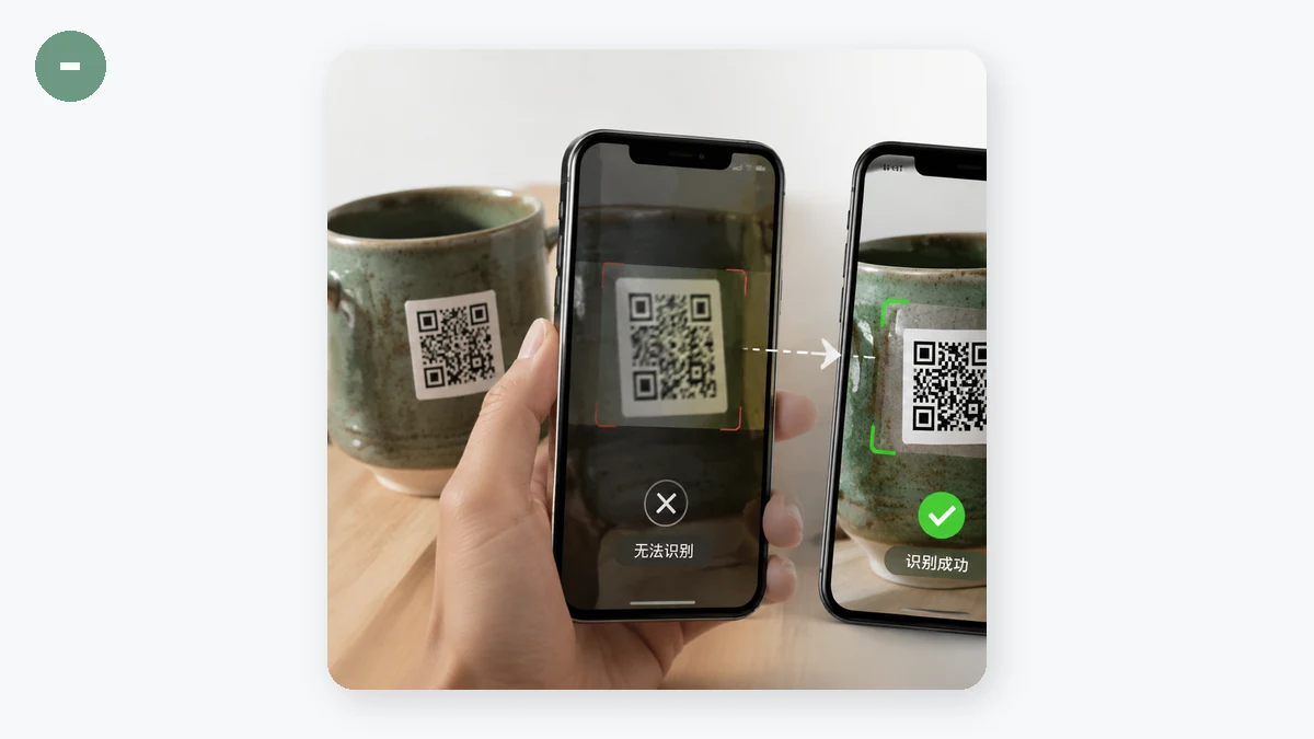 Why Can't I Scan This QR Code? (And How to Fix It) — visual 1