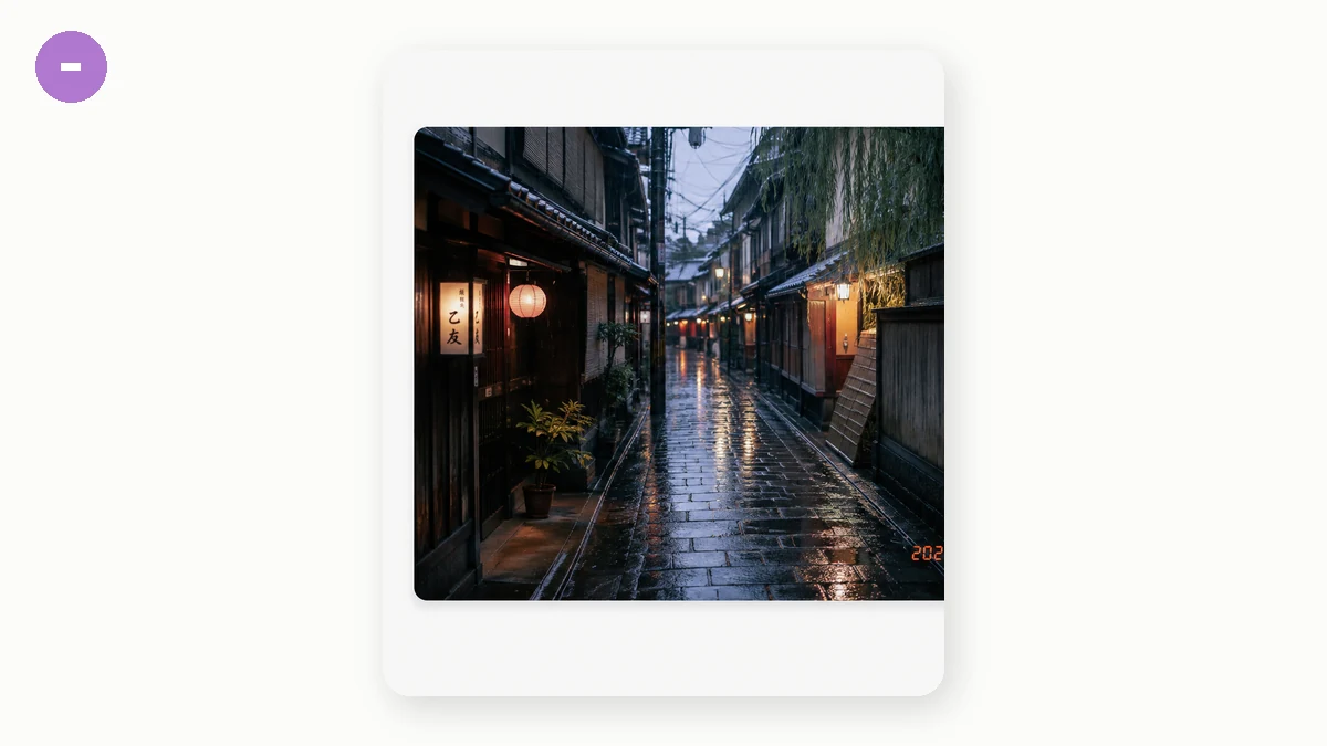 Дата на фото: 1 · Choose input